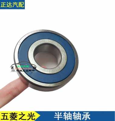 五菱宏光后半轴轴承安装顺序？五菱宏光s后轮轴承