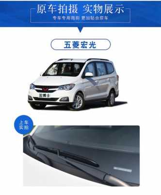 五菱宏光ss1s2s3的区别?五菱宏光s1有天窗-图3 五菱宏光ss1s2s3的区别?五菱宏光s1有天窗-图3