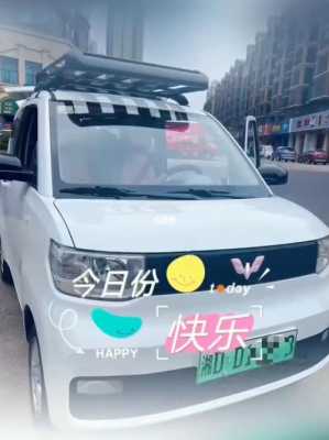 五菱宏光mini可以旧车置换吗？五菱宏光怎么置换
