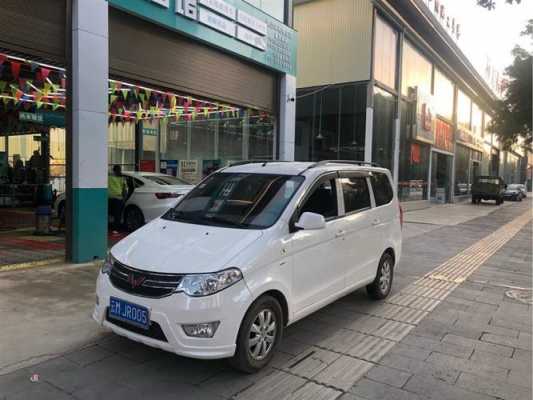 保山哪里有好吃的?保山下村五菱宏光店-图2 保山哪里有好吃的?保山下村五菱宏光店-图2