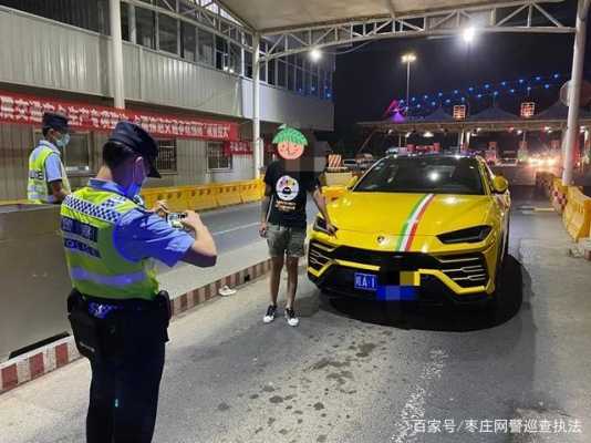 兰博基尼收费站(兰博基尼上高速公路)-图2 兰博基尼收费站(兰博基尼上高速公路)-图2