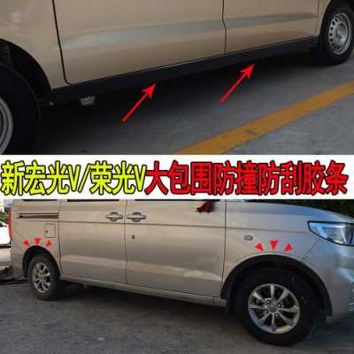 五菱宏光v电子助力改装步骤?五菱宏光 工具车-图3 五菱宏光v电子助力改装步骤?五菱宏光 工具车-图3