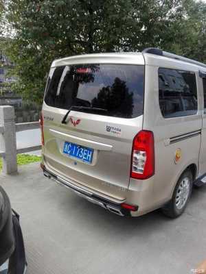 五菱宏光v电子助力改装步骤?五菱宏光 工具车-图2 五菱宏光v电子助力改装步骤?五菱宏光 工具车-图2