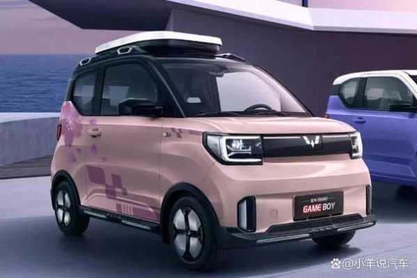 五菱宏光新能源汽车2022款价格?安阳五菱宏光报价表-图2 五菱宏光新能源汽车2022款价格?安阳五菱宏光报价表-图2