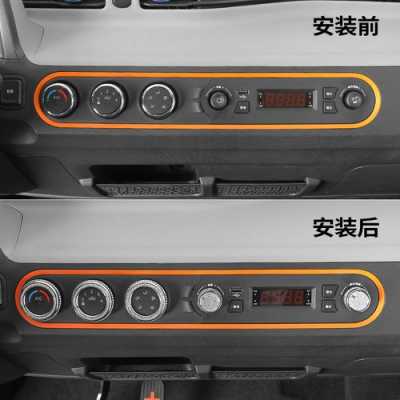 五菱宏光mini冬天除雾怎么样?五菱宏光除霜-图3 五菱宏光mini冬天除雾怎么样?五菱宏光除霜-图3