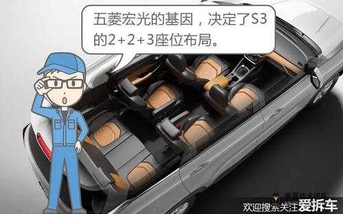 五菱宏光中置后驱是哪款？五菱宏光中置后驱
