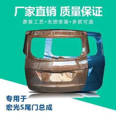 现在五菱宏光板金怎么样?五菱宏光钣金喷漆-图3 现在五菱宏光板金怎么样?五菱宏光钣金喷漆-图3