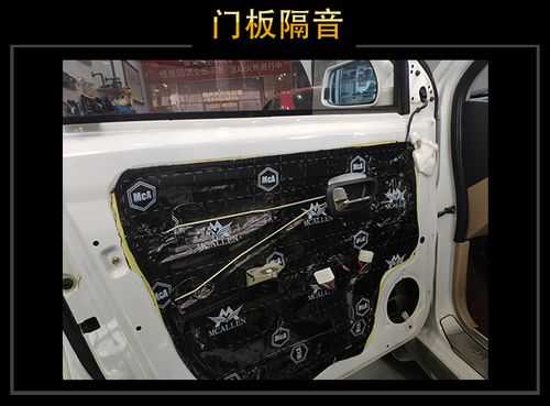 五菱宏光s如何做隔音?五菱宏光s降噪改装-图2 五菱宏光s如何做隔音?五菱宏光s降噪改装-图2