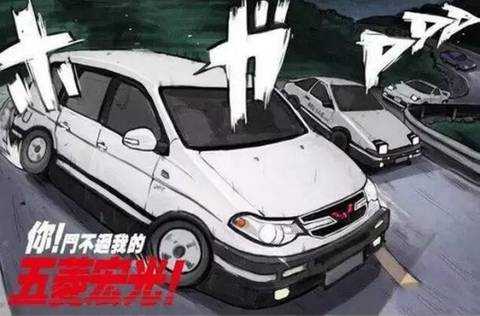 五菱宏光创始人的故事?内涵段子五菱宏光-图2 五菱宏光创始人的故事?内涵段子五菱宏光-图2
