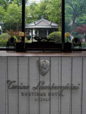 苏州兰博基尼（苏州兰博基尼书苑酒店）
