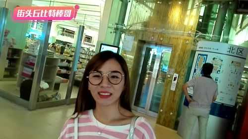 街头丘比特兰博基尼(街头丘比特网红)-图3 街头丘比特兰博基尼(街头丘比特网红)-图3