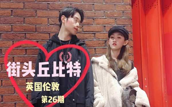 街头丘比特兰博基尼(街头丘比特网红)-图2 街头丘比特兰博基尼(街头丘比特网红)-图2
