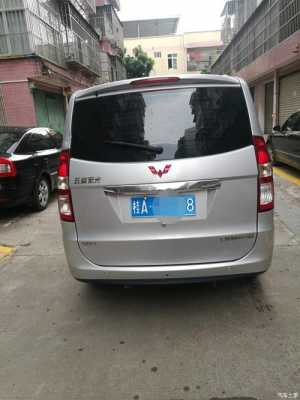 五菱怎么看车辆型号款式?五菱宏光jy-图3 五菱怎么看车辆型号款式?五菱宏光jy-图3