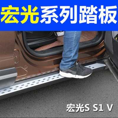 五菱宏光离合拉线安装?五菱宏光侧踏板安装-图3 五菱宏光离合拉线安装?五菱宏光侧踏板安装-图3