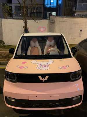 五菱宏光mini后牌照改色怎么贴？五菱宏光贴花