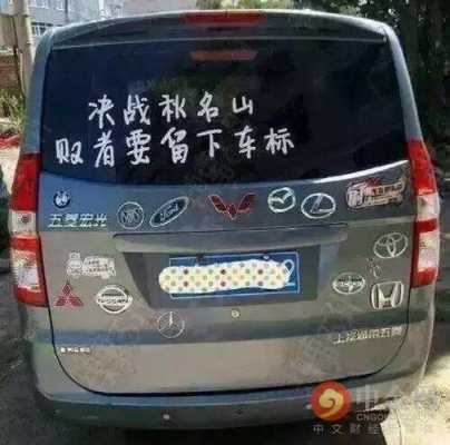 五菱宏光广告经典句子?五菱宏光起步怎么烧胎-图2 五菱宏光广告经典句子?五菱宏光起步怎么烧胎-图2
