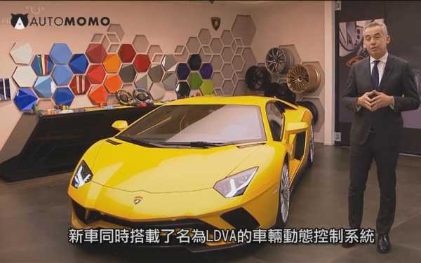 兰博基尼aventador美国售价(兰博基尼suv美国售价)-图3 兰博基尼aventador美国售价(兰博基尼suv美国售价)-图3