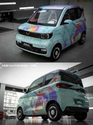 五菱宏光mini贴太阳膜哪个颜色好?五菱宏光太阳膜-图3 五菱宏光mini贴太阳膜哪个颜色好?五菱宏光太阳膜-图3