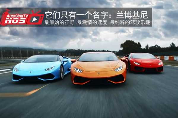 z兰博基尼的英语(兰博基尼英语怎么写)-图3 z兰博基尼的英语(兰博基尼英语怎么写)-图3