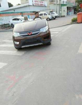 五菱宏光的寓意?五菱宏光飙车-图1 五菱宏光的寓意?五菱宏光飙车-图1