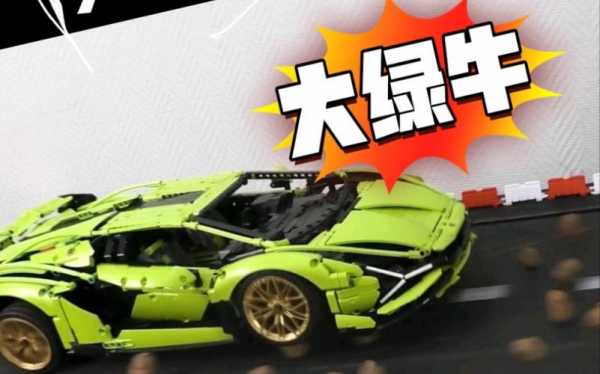 兰博基尼绿牛香烟(兰博基尼绿牛是大牛吗)-图2 兰博基尼绿牛香烟(兰博基尼绿牛是大牛吗)-图2