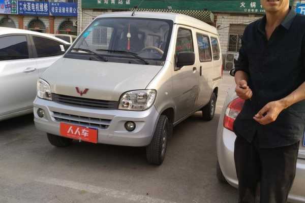 光的组词有哪些?寿光二手五菱宏光-图1 光的组词有哪些?寿光二手五菱宏光-图1