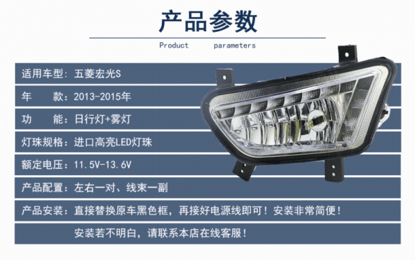 五菱宏光安装氙气灯，三合一控制器咔哒咔哒响个不停？五菱宏光疝气灯改装