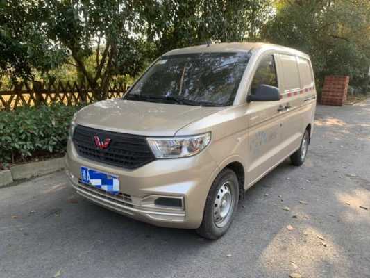 五菱宏光v厢式货2021款怎么样?五菱宏光v厢式货车-图2 五菱宏光v厢式货2021款怎么样?五菱宏光v厢式货车-图2