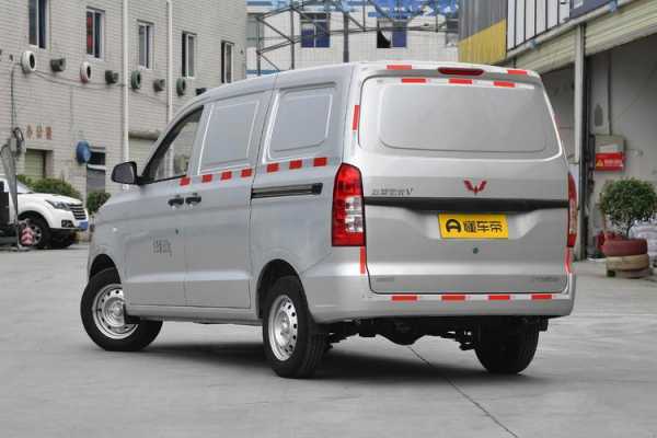 五菱宏光v厢式货2021款怎么样?五菱宏光v厢式货车-图3 五菱宏光v厢式货2021款怎么样?五菱宏光v厢式货车-图3