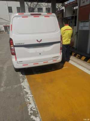五菱宏光v厢式货2021款怎么样?五菱宏光v厢式货车-图1 五菱宏光v厢式货2021款怎么样?五菱宏光v厢式货车-图1