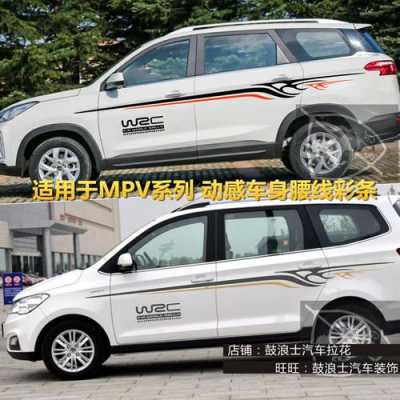 五菱宏光s36座什么价?五菱宏光s亮条-图1 五菱宏光s36座什么价?五菱宏光s亮条-图1