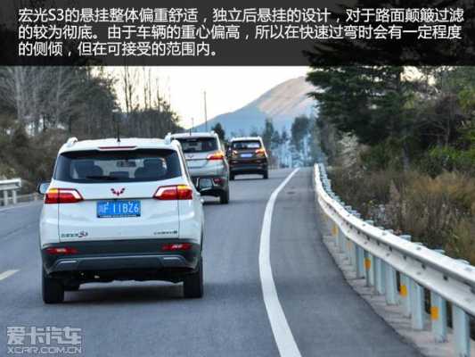 五菱宏光s爬坡无力怎么解决？五菱宏光s爬坡视频