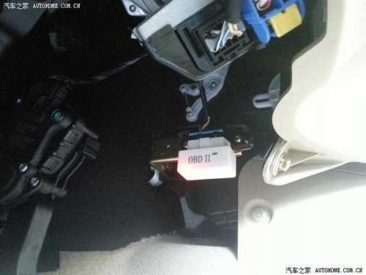 五菱宏光有没有obd接口?五菱宏光s obd-图3 五菱宏光有没有obd接口?五菱宏光s obd-图3