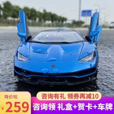 淘宝兰博基尼旗舰店（淘宝兰博基尼旗舰店是正品吗）