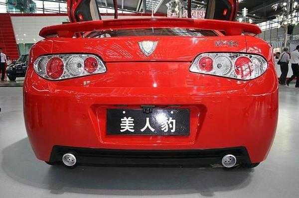 美人豹兰博基尼(美人豹汽车价格和图片)-图2 美人豹兰博基尼(美人豹汽车价格和图片)-图2