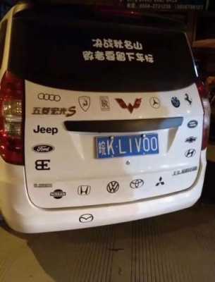 五菱宏光为什么被称为“秋名山神车”你都知道吗?秋名山的五菱宏光-图2 五菱宏光为什么被称为“秋名山神车”你都知道吗?秋名山的五菱宏光-图2