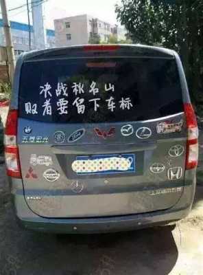 五菱宏光为什么被称为“秋名山神车”你都知道吗?秋名山的五菱宏光-图3 五菱宏光为什么被称为“秋名山神车”你都知道吗?秋名山的五菱宏光-图3