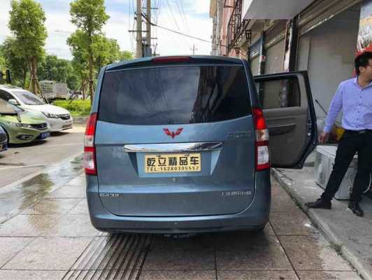五菱宏光手挡怎么修？五菱宏光2手车