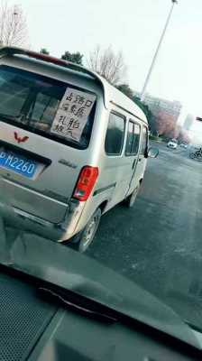 三星堆宣传标语?五菱宏光的标语-图1 三星堆宣传标语?五菱宏光的标语-图1