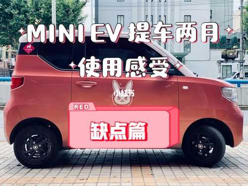 五菱宏光mini直流转接头对车有伤害不?五菱宏光 打架-图3 五菱宏光mini直流转接头对车有伤害不?五菱宏光 打架-图3