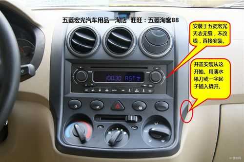 五菱宏光usb连接上没反应？五菱宏光no usb-图3