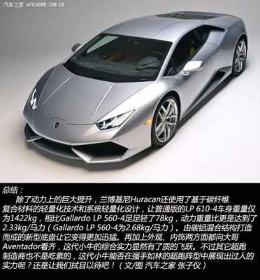 兰博基尼名称定义(兰博基尼名称定义及寓意)-图3 兰博基尼名称定义(兰博基尼名称定义及寓意)-图3