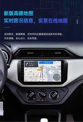 小米手表s1如何同步导航?五菱宏光s1高德地图-图2 小米手表s1如何同步导航?五菱宏光s1高德地图-图2