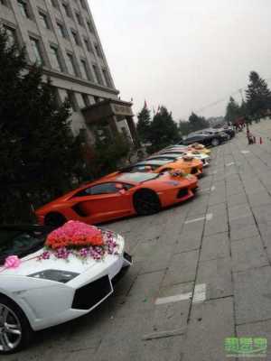 兰博基尼婚庆租车价格(兰博基尼婚车租赁)-图3 兰博基尼婚庆租车价格(兰博基尼婚车租赁)-图3