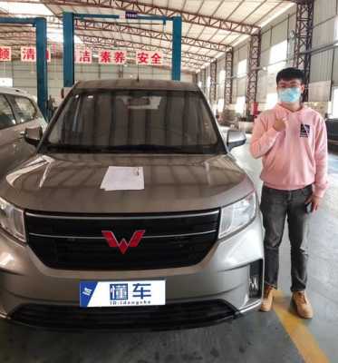 五菱宏光有不需要摇号就能买的车型吗?五菱宏光需要摇号吗-图2 五菱宏光有不需要摇号就能买的车型吗?五菱宏光需要摇号吗-图2