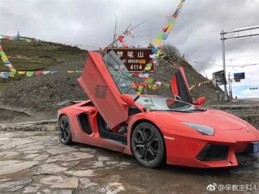 飞哥开兰博基尼(谁开兰博基尼)-图3 飞哥开兰博基尼(谁开兰博基尼)-图3