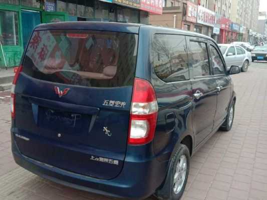 长春277路各站点?通化二手车五菱宏光-图2 长春277路各站点?通化二手车五菱宏光-图2