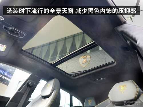 兰博基尼有天窗（兰博基尼天窗怎么开）