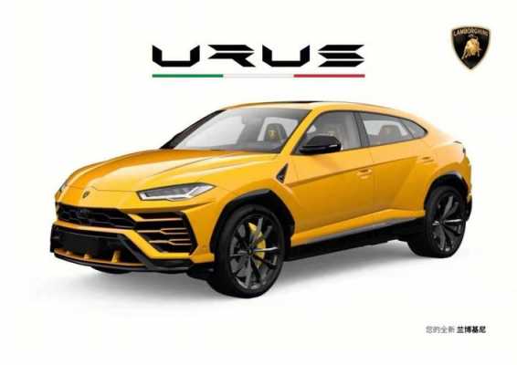 兰博基尼suvurus测试（兰博基尼2021urus）