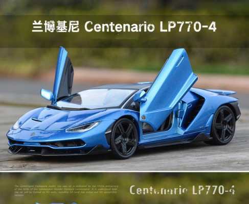兰博基尼装配体模型(兰博基尼装甲)-图1 兰博基尼装配体模型(兰博基尼装甲)-图1